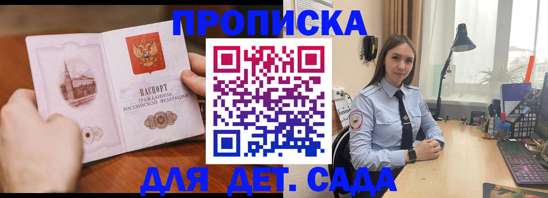 найти адрес прописки в Октябрьске