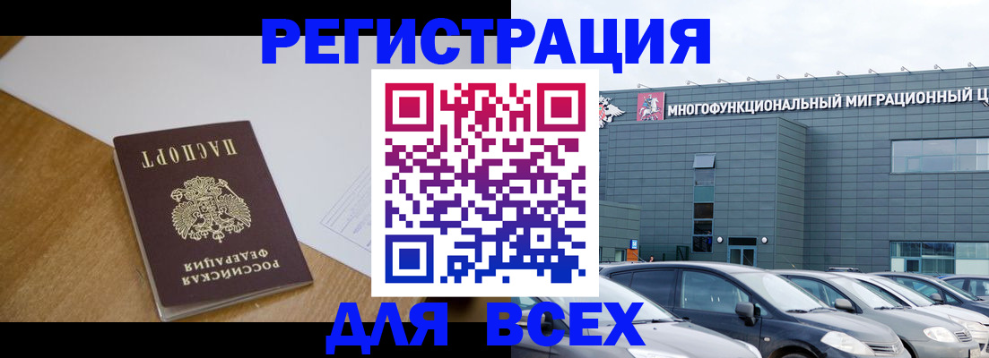 временная регистрация 2025 в Октябрьске
